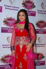 at Punjabi Icon Awards in kamalistan on 11th April 2015